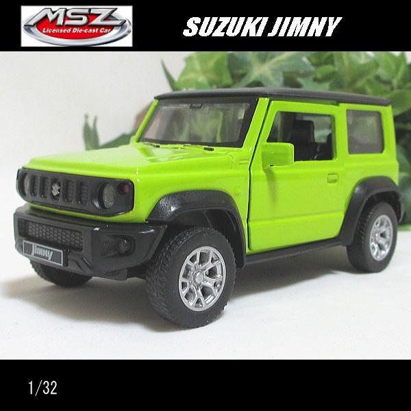 1/32スズキ/ジムニー(ライムグリーン)/MSZ Metal Speed Zone/ダイ