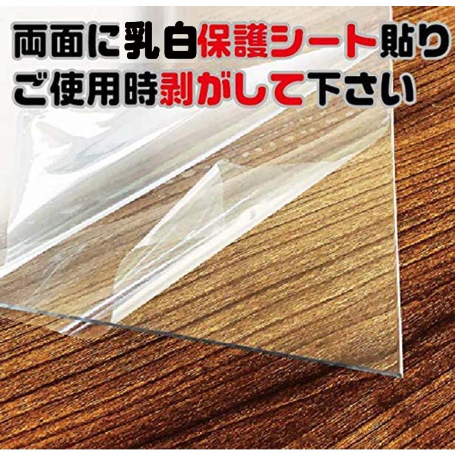 透明板 厚み0.7mm 吊り下げ最適 飛沫防止 PET板 割れないタイプ