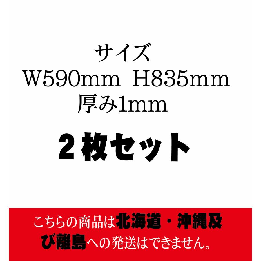 透明板 厚み0.7mm 吊り下げ最適 飛沫防止 PET板 割れないタイプ