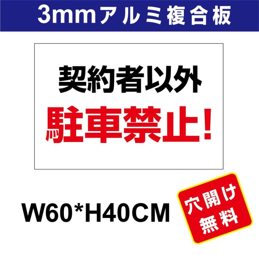 在庫処分大特価 ユニット 70mm 50m 0 07mm 立入禁止入らない