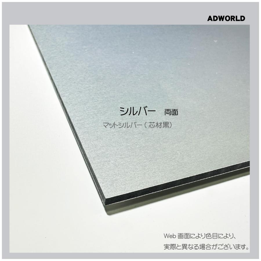 メル13261様　アルミ看板セット メル13261様 アルミ看板セット メル13261様 アルミ看板セット