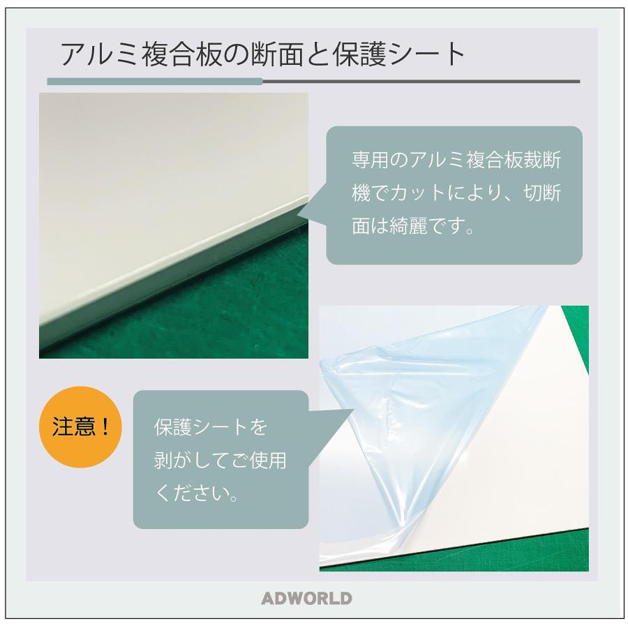 メル13261様　アルミ看板セット メル13261様 アルミ看板セット メル13261様 アルミ看板セット