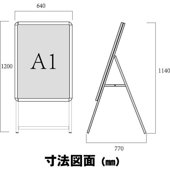 看板 A型看板 屋外 おしゃれ 条件付き送料無料 令和２年製造 シルバー 片面 W640mmxh1250mm アルミスタンド A1 ポスター差替え式 グリップ式 Akt A1 Sv1 01 Akt A1 Sv1 01 Websign看板 通販 Yahoo ショッピング