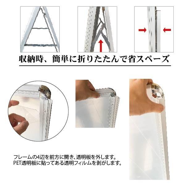 看板 a型看板 屋外 おしゃれ 条件付き送料無料 令和２年製造 シルバー 両面 W640mmxH1250mm アルミスタンド A1 ポスター差替え式 グリップ式 AKT-A1-SV2-01｜websign-shop｜04