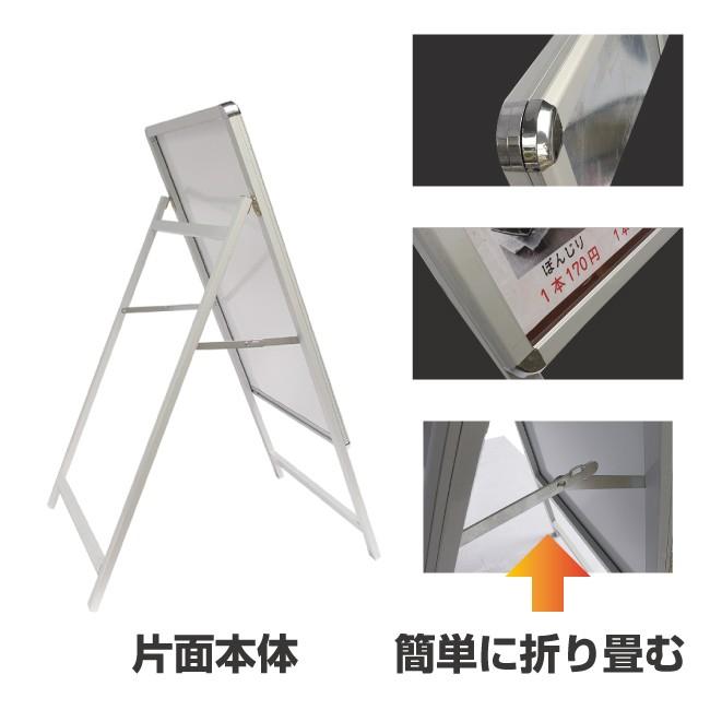 看板 a型看板 屋外 おしゃれ 条件付き送料無料 令和２年製造 シルバー 両面 W640mmxH1250mm アルミスタンド A1 ポスター差替え式 グリップ式 AKT-A1-SV2-01｜websign-shop｜05