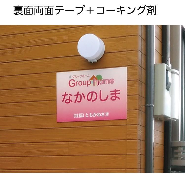 看板 屋外用 立入禁止 プレート看板 条件付き送料無料 令和2年製造