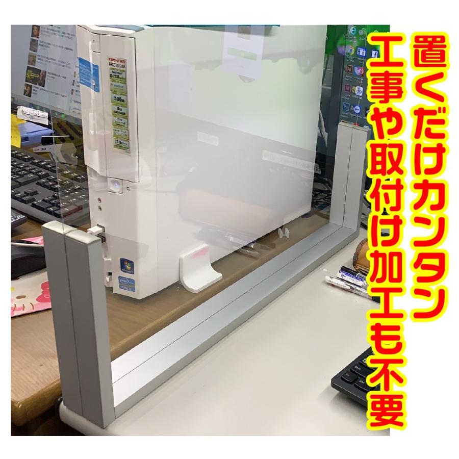 コロナウイルス対策 アクリル 飛沫感染防止 透明 間仕切り 仕切り板 