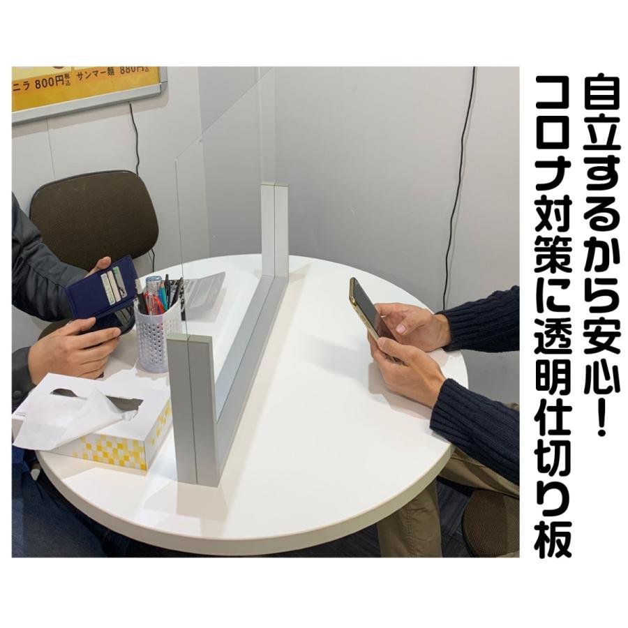 コロナウイルス対策 アクリル 飛沫感染防止 透明 間仕切り 仕切り板 パネル オフィス 飲食店 パーティーション テーブル 一人席 W590h4d61 Panerua2 Websign看板 通販 Yahoo ショッピング