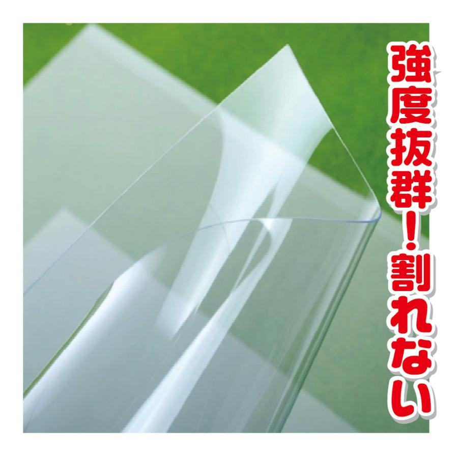 透明板 Pet板 W915mm H605mm 厚み2mm 自作パーティション最適 飛沫防止透明板資材 Pet915 Websign看板 通販 Yahoo ショッピング