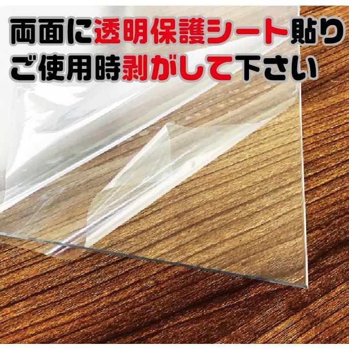 透明板 Pet板 W915mm H605mm 厚み2mm 自作パーティション最適 飛沫防止透明板資材 Pet915 Websign看板 通販 Yahoo ショッピング