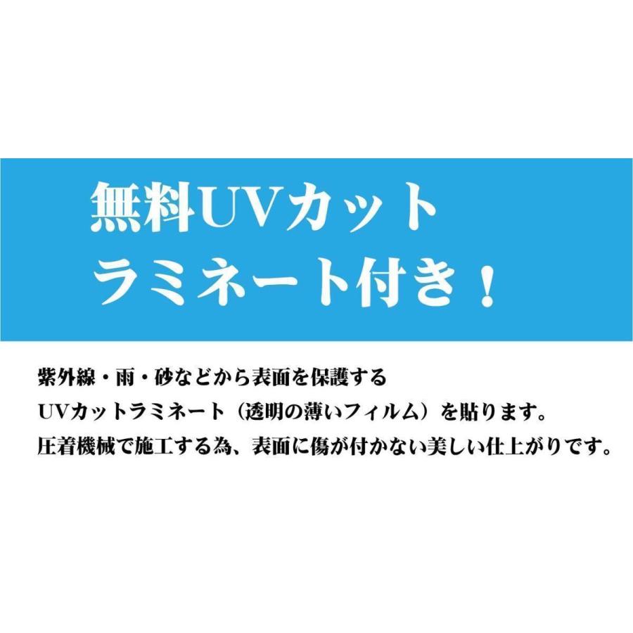 看板 屋外用 立入禁止 プレート看板 メール便全国送料無料 アルミ複合板 どなたでもお使いください W20cm x H20cm PL-donata｜websign-shop｜03