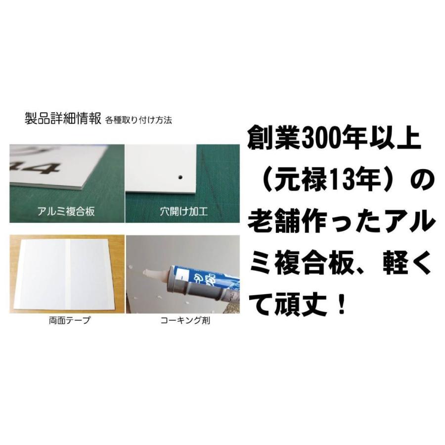 看板 屋外用 プレート看板 メール便全国送料無料 アルミ複合板 英語塾生徒募集 W20cm x H20cm PL-eigo2｜websign-shop｜04