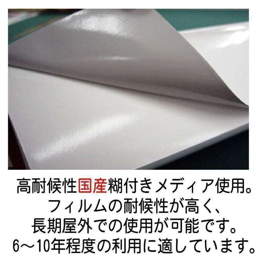 看板 屋外用 立入禁止 プレート看板 メール便全国送料無料 アルミ複合