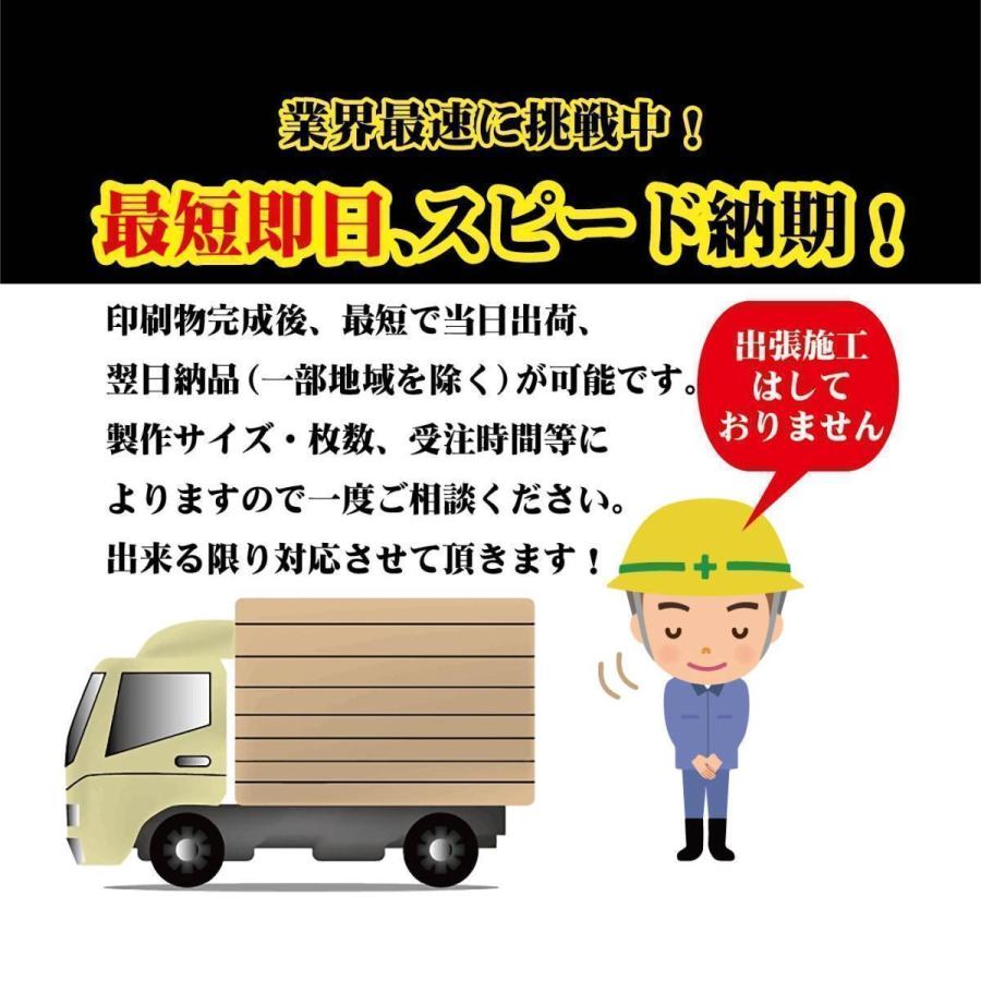 看板 屋外用 立入禁止 プレート看板 メール便全国送料無料 アルミ複合