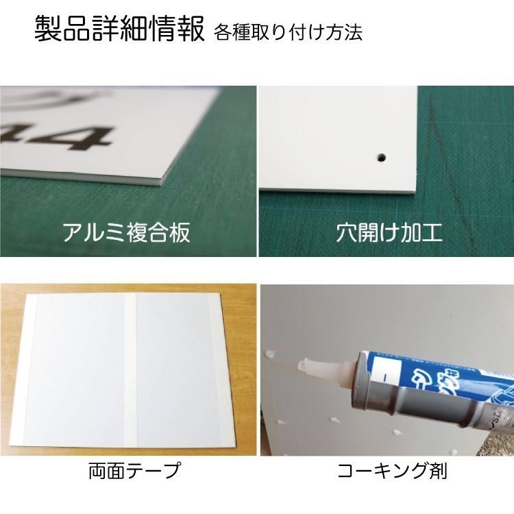 看板 屋外用 立入禁止 プレート看板 条件付き送料無料 令和２年製造 アルミ複合板 芝生養成中  W60cm x H20cm PL-sibahu1｜websign-shop｜02