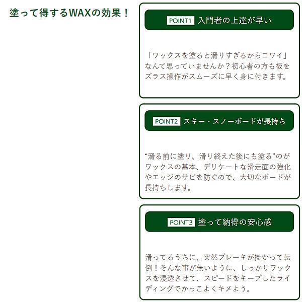 GALLIUM（ガリウム） 春先向け 低フッ素配合 ワックス 滑走
