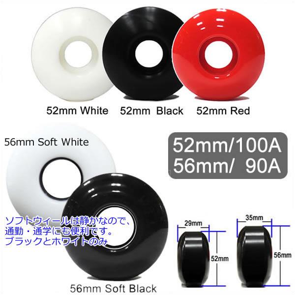 ステッカー・レンチ・ケース付き スケボー コンプリート 無地