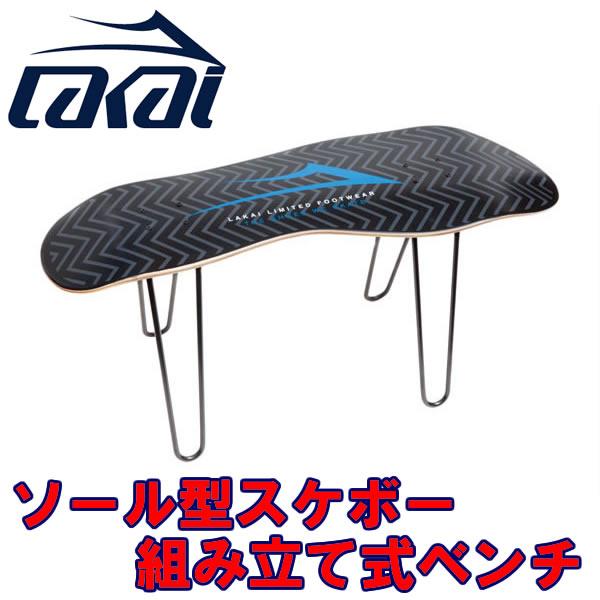 LAKAI ラカイ スケートボードベンチ　SHOES WE SKATEBOARD BENCH シューズ型ベンチ｜websports｜04