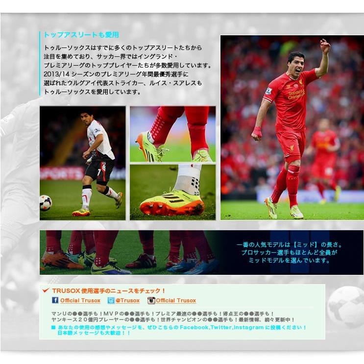 Trusox トゥルーソックス ミッドクッション 厚手 アメリカ製 サッカー ゴルフ テニス スキー スノーボードソックスに Websports 通販 Yahoo ショッピング