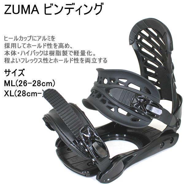 スワロー スノーボード 3点セット ZUMA LONGEST ロンゲスト スワロー スノーボード 3点セット ZUMA LONGEST ロンゲスト