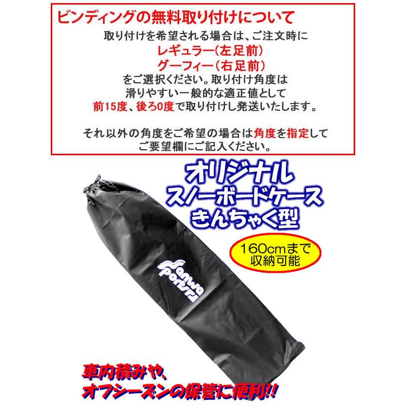 スワロー スノーボード 3点セット ZUMA LONGEST ロンゲスト