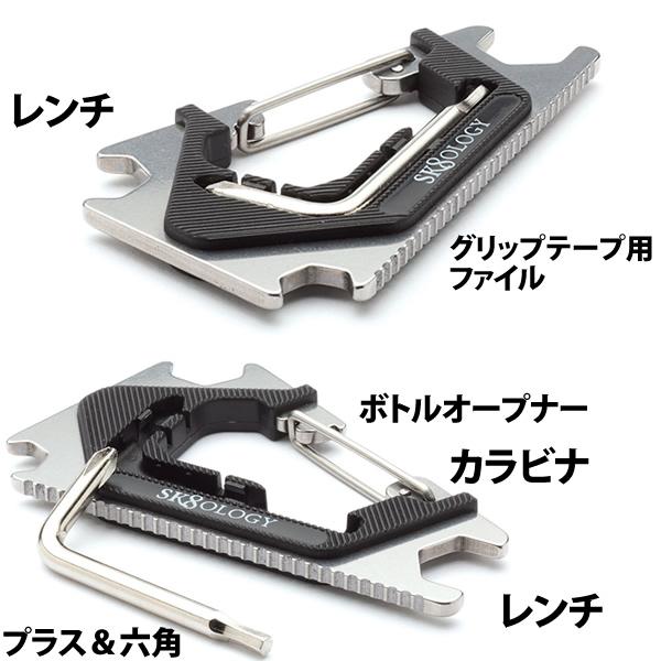 カラビナ スケートボード ツール 工具 カラビナ スケートボード ツール 工具 SK8OLOGY ブラックレッド SKATE