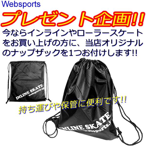 アグレッシブインラインスケート フリースタイル ロチェス ROCES M12