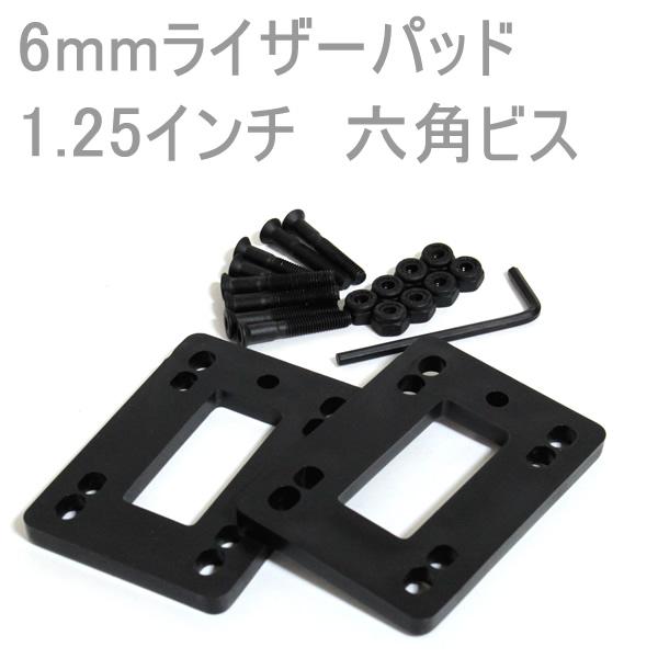 スケボー ソフトウィール クルーザー ウィール クリアブラック 59mm