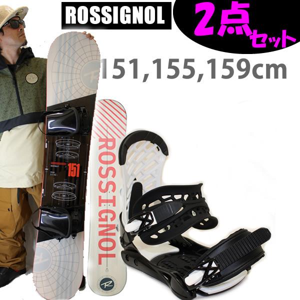 スノーボード 2点セット ロシニョール  155cm DISTRICT+ ZMビンディング スノボーセット  ROSSIGNOL