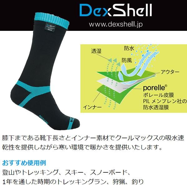 Dexshell 防水ソックス 透湿機能 Coolvent 靴下 トレッキング スキー スノーボード 釣り ゴルフ デックスシェル 防水靴下 Websports 通販 Yahoo ショッピング