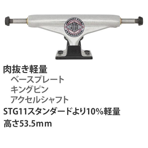 INDEPENDENT TRUCK COMPNY スケボーコンプリート インディペン INDEPENDENT TRUCK COMPNY スケボーコンプリート インディペン