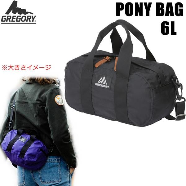 グレゴリー ポニーバッグ ブラック 6L 1101351041　男性女性 GREGORY PONY BAG 爆買