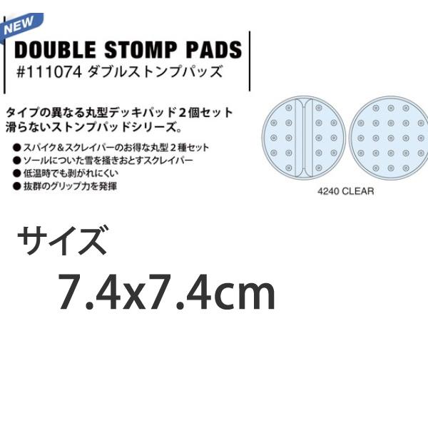 オレンジ スノーボード デッキパッド ダブルストンプパッド オレンジ スノーボード デッキパッド ダブルストンプパッド