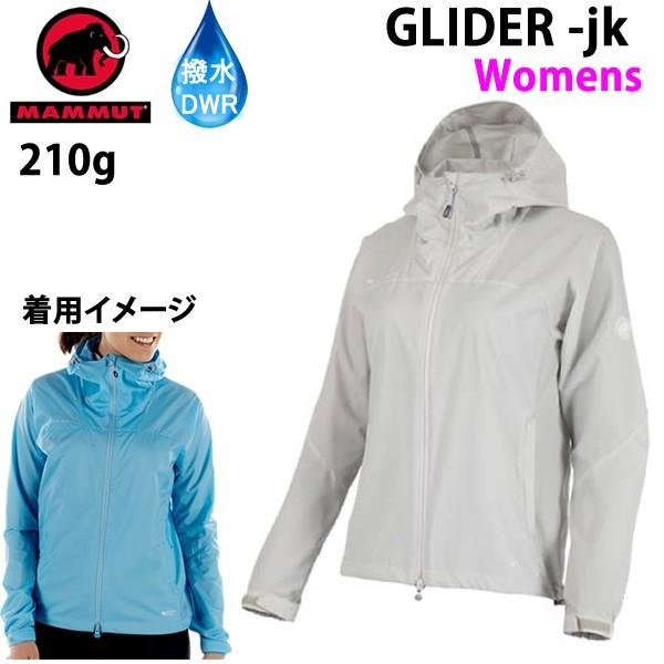 ランニング・トレッキング・登山・ハイキング・通勤通学・自転車 