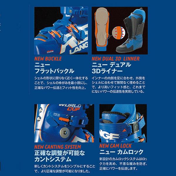 スキーブーツ ラング 中級-上級 RS 100 S.C. WIDE(POWER BLUE) LBI1500 