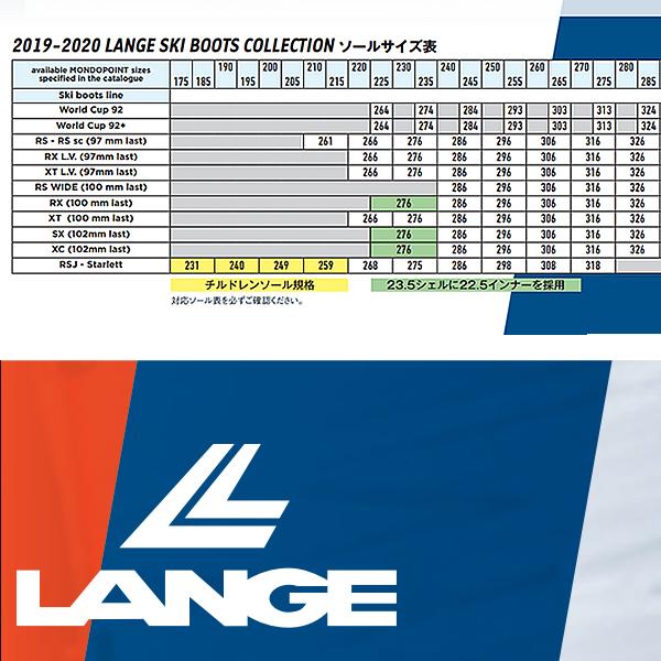 スキーブーツ ラング 中級-上級 RS 100 S.C. WIDE(POWER BLUE) LBI1500（20-21 2021) LANGE スキーブーツ｜websports｜05