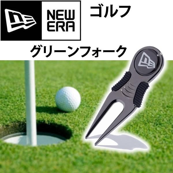 ニューエラ ゴルフ 　グリーンチップマーカー +　グリーンフォーク セット　(11225883)日本正規品　NEWERA GOLF｜websports｜03