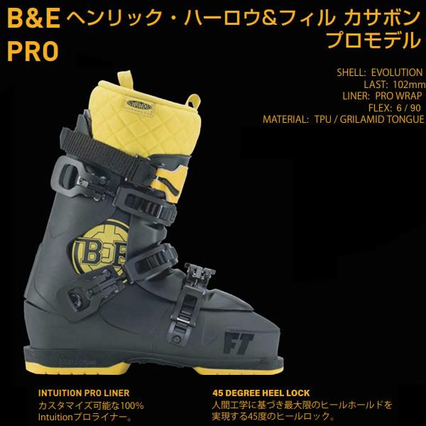 想像を超えての Ft ブーツ フルチルト B E Pro ヘンリック ハーロウ フィル カサボンプロモデル 21 21 エフティー Full Tilt フリースタイルスキー ブーツ 偉大な Zoetalentsolutions Com
