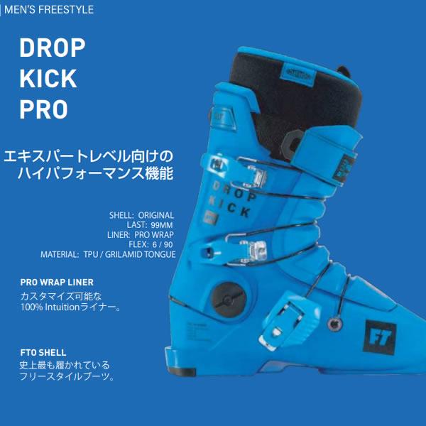 新品 FULL TILT フルチルト DROP KICK PRO ドロップキック FT ブーツ フルチルト DROPKICK PRO ドロップキック プロ / B