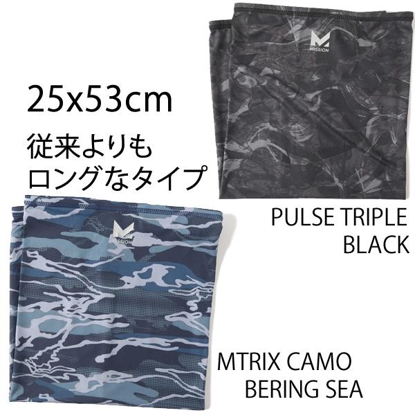 ミッション MISSION マルチ クール ネックゲーター 夏用 25x53cm