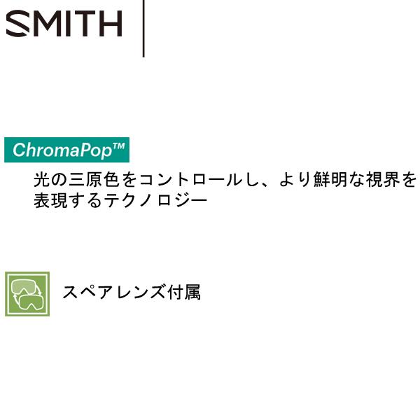 代引き手数料無料 スミス ゴーグル Squad Xl スカッドxl アジアンフィット Polar Tie Die クロマポップ ハイコントラストレンズ Smith 21 21 絶対一番安い Www Ladislexia Net