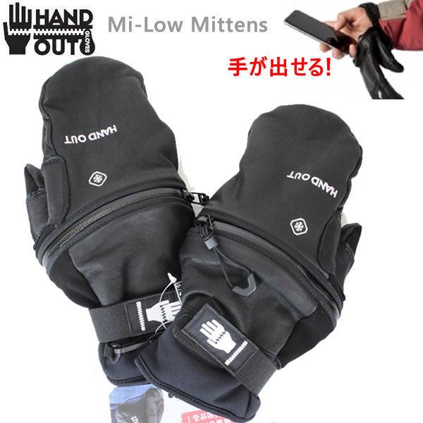 ハンドアウト グローブ ミトン HAND OUT GLOVES  Mi-Low Mittens レザー ブラック スノーボード スキー グローブ 手袋｜websports