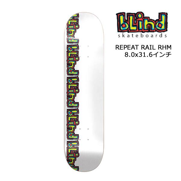 スケボー ブラインド Blind デッキ単品 Repeat Rail Rhm 8 0x31 6インチ デッキテープ サービス スケボー スケートボード デッキ 単品 33119 Websports 通販 Yahoo ショッピング