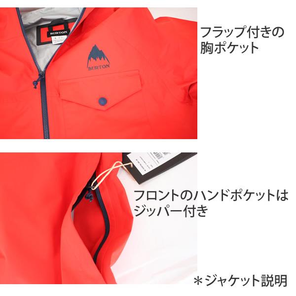 BURTON ゴアテックス レインウェア バートン レインジャケット BURTON ゴアテックス レインウェア バートン レインジャケット