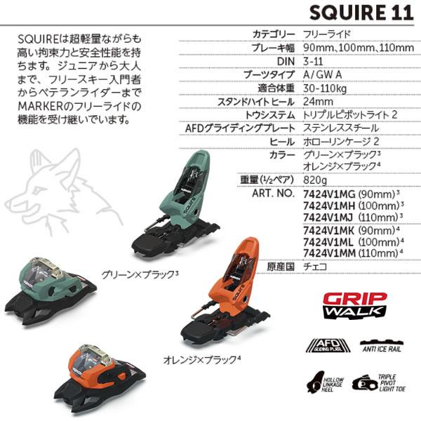 MARKER マーカー ビンディング スクワイヤ 11 グリップウォーク MARKER マーカー ビンディング スクワイヤ 11 グリップウォーク