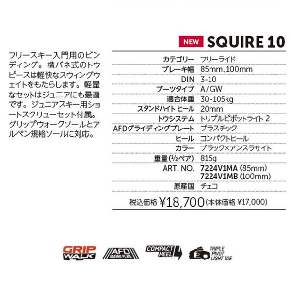 MARKER マーカー ビンディング スクワイヤ 10 SQUIRE GW MARKER マーカー ビンディング スクワイヤ 10 SQUIRE GW