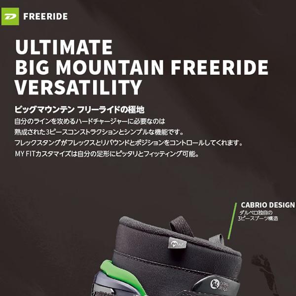 ダルベロスキーブーツ テックビンディング対応 DALBELLO ダルベロスキーブーツ テックビンディング対応 DALBELLO