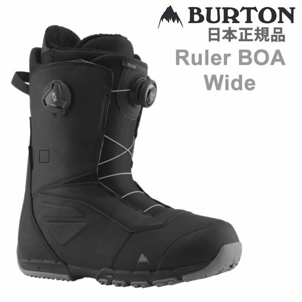 男女兼用 Ruler BURTON ブーツ バートン BOA ブーツ 2023）スノーボード BLACK（22-23  / フィット ワイド ボア ルーラー Wide ブーツ
