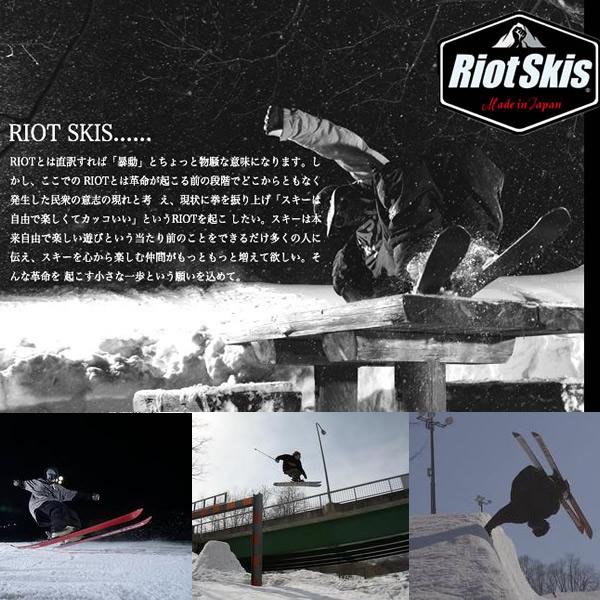 フリースタイルスキー RIOT SKIS ライオット CYPHER サイファー(22-23 2023)＋24 マーカー スクワイヤ11 GW 100mm｜websports｜06