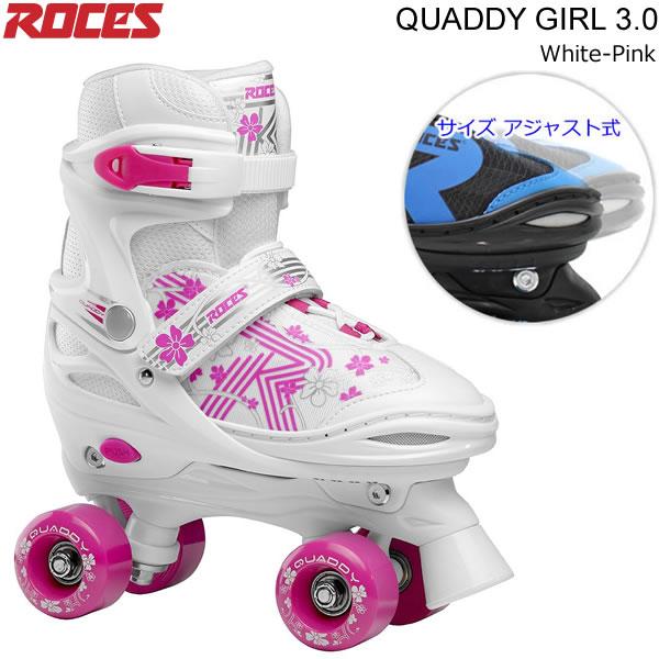 ROCES 子供用 クワッドスケート 女の子向けカラー QUADDY GIRL 3.0
